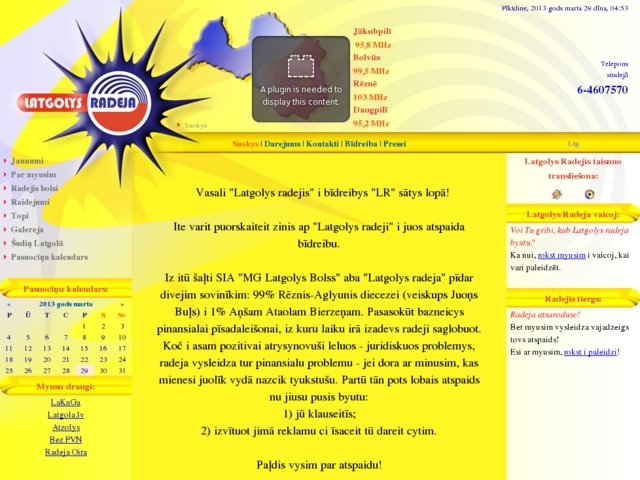 Latgales radio, MG Latgolas Bolss, SIA